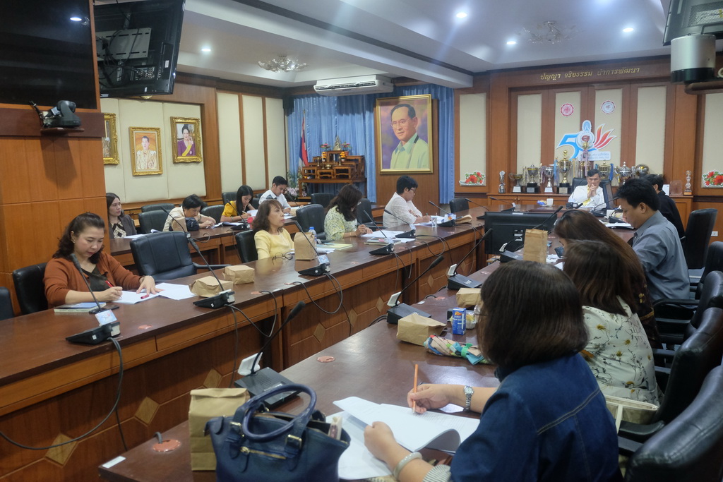 ประชุมคณะกรรมการคุรุศึกษา (Teacher Bducation Board) มหาวิทยาลัยทักษิณ
