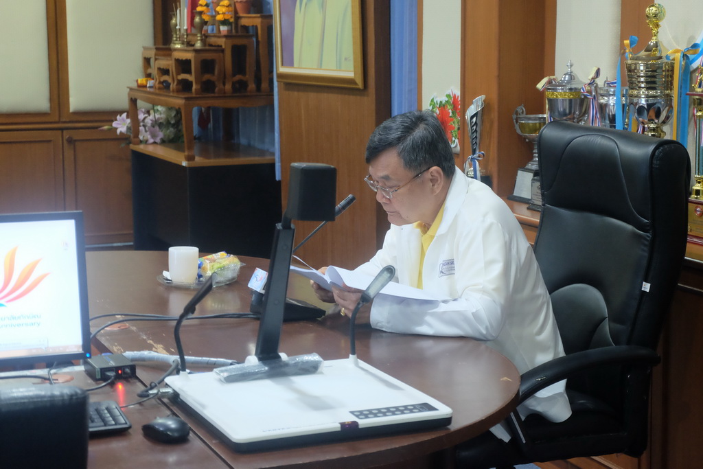 ประชุมคณะกรรมการคุรุศึกษา (Teacher Bducation Board) มหาวิทยาลัยทักษิณ
