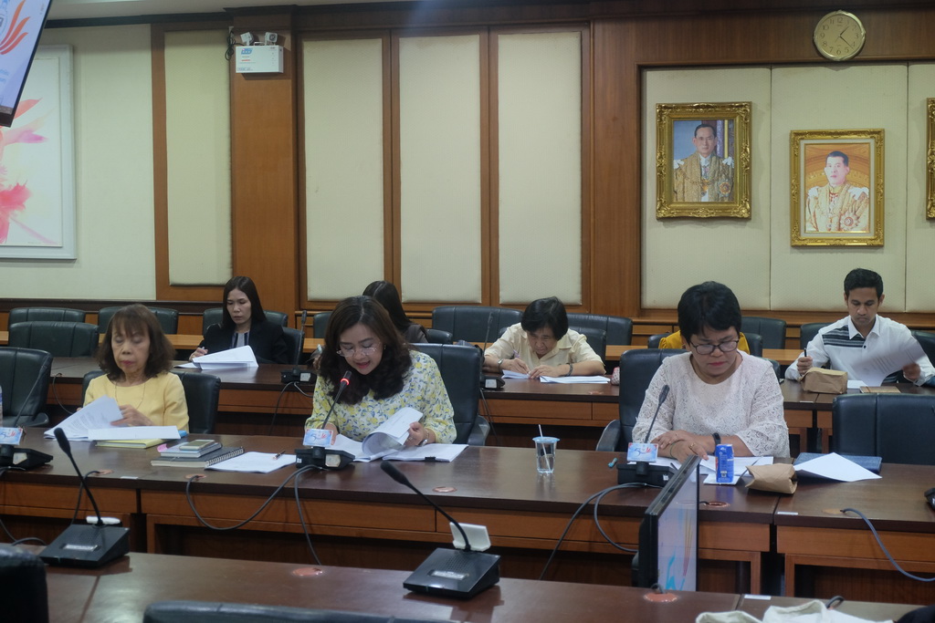 ประชุมคณะกรรมการคุรุศึกษา (Teacher Bducation Board) มหาวิทยาลัยทักษิณ