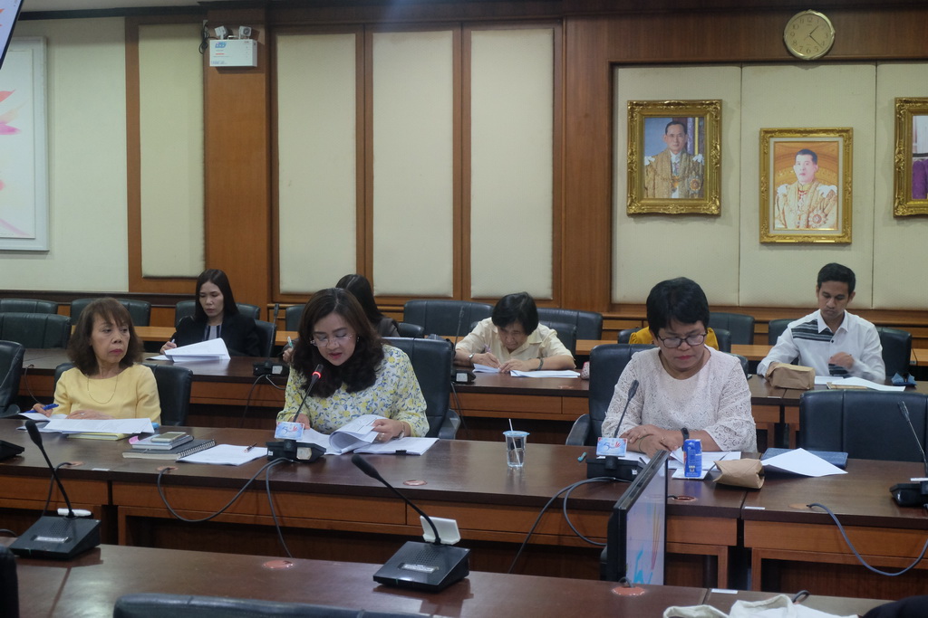 ประชุมคณะกรรมการคุรุศึกษา (Teacher Bducation Board) มหาวิทยาลัยทักษิณ