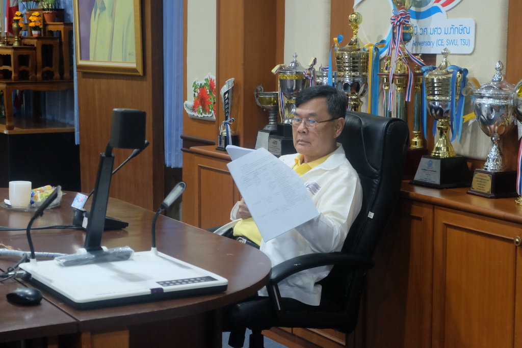 ประชุมคณะกรรมการคุรุศึกษา (Teacher Bducation Board) มหาวิทยาลัยทักษิณ