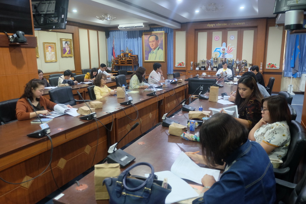 ประชุมคณะกรรมการคุรุศึกษา (Teacher Bducation Board) มหาวิทยาลัยทักษิณ