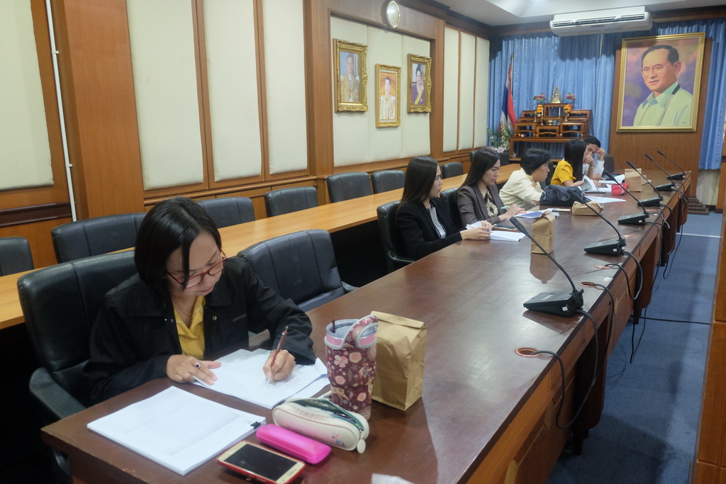 ประชุมคณะกรรมการคุรุศึกษา (Teacher Bducation Board) มหาวิทยาลัยทักษิณ