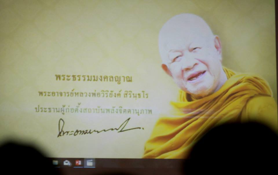 กิจกรรมการอบรม "สมาธิ"  สำหรับนิสิตปริญญาตรี ชั้นปีที่ 1  คณะศึกษาศาสตร์ มหาวิทยาลัยทักษิณ