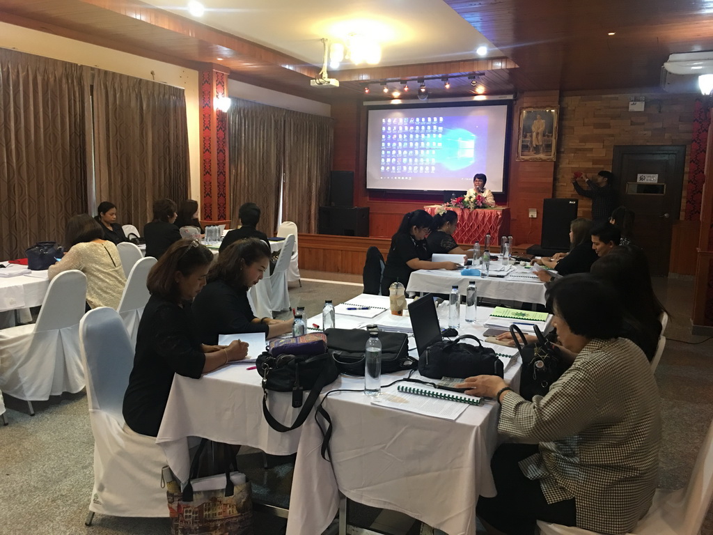ประชุมเชิงปฏิบัติการ : การพัฒนากระบวนการจัดการเรียนรู้โดยใช้ชุมชนเป็นฐาน (หมวดวิชาชีพครู หลักสูตร 4 มาตรฐาน)