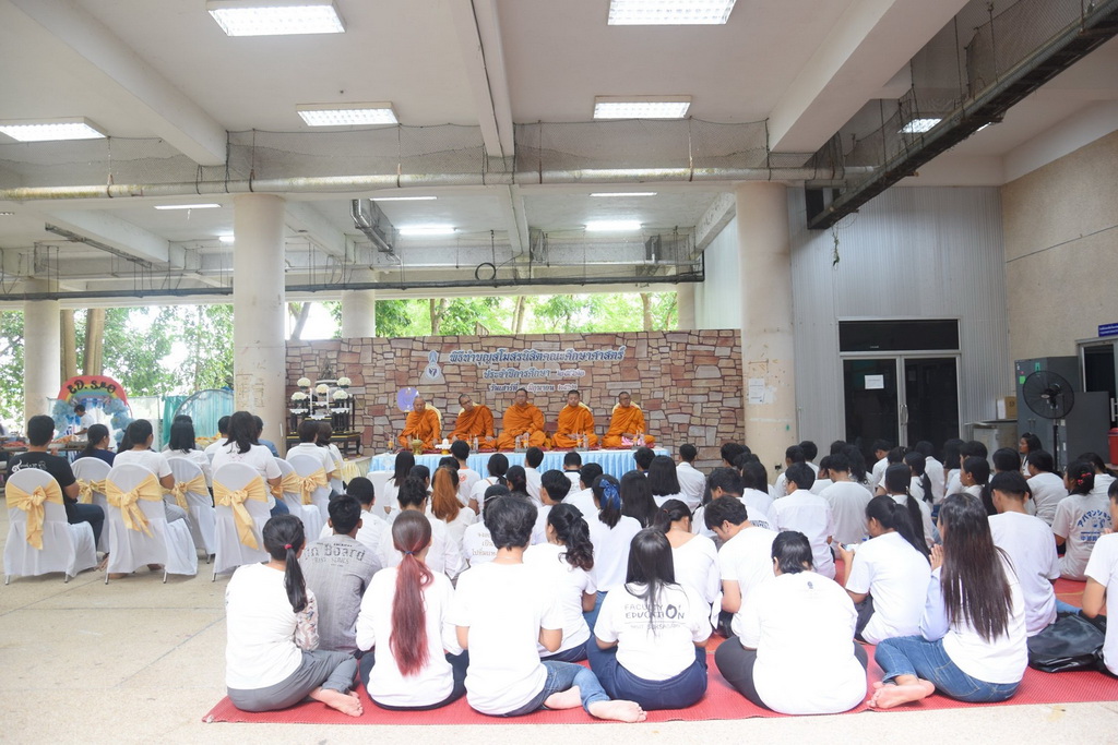 พิธีทำบุญสโมสรนิสิตคณะศึกษาศาสตร์ ประจำปีการศึกษา 2562
