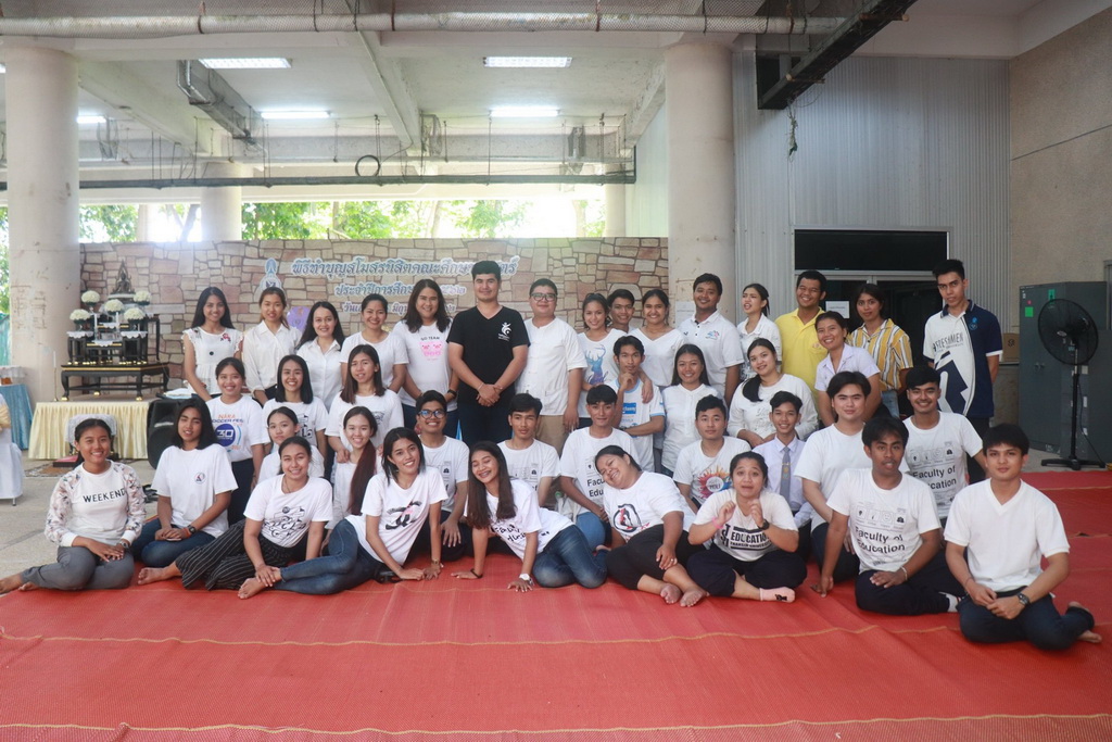 พิธีทำบุญสโมสรนิสิตคณะศึกษาศาสตร์ ประจำปีการศึกษา 2562