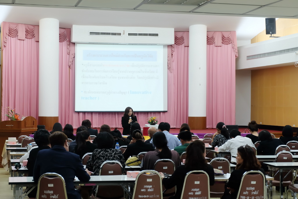 โครงการสัมมนาอาจารย์นิเทศก์นิสิตปฏิบัติการสอนในสถานศึกษา ประจำปีการศึกษา 2562