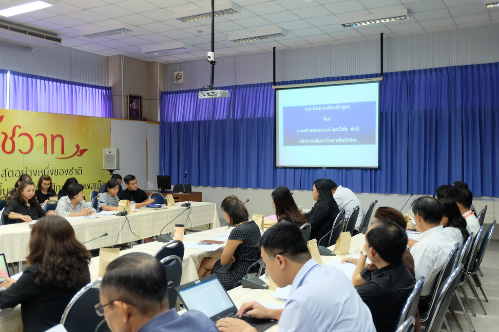 สัมมนาเชิงปฏิบัติการ (Workshops) สำหรับอาจารย์ประจำหลักสูตร อาจารย์ผู้สอนรายวิชาบูรณาการการเรียนรู้ อาจารย์ผู้สอนรายวิชาต่างๆ ในหลักสูตรการศึกษาบัณฑิต (หลักสูตร 4 ปี)