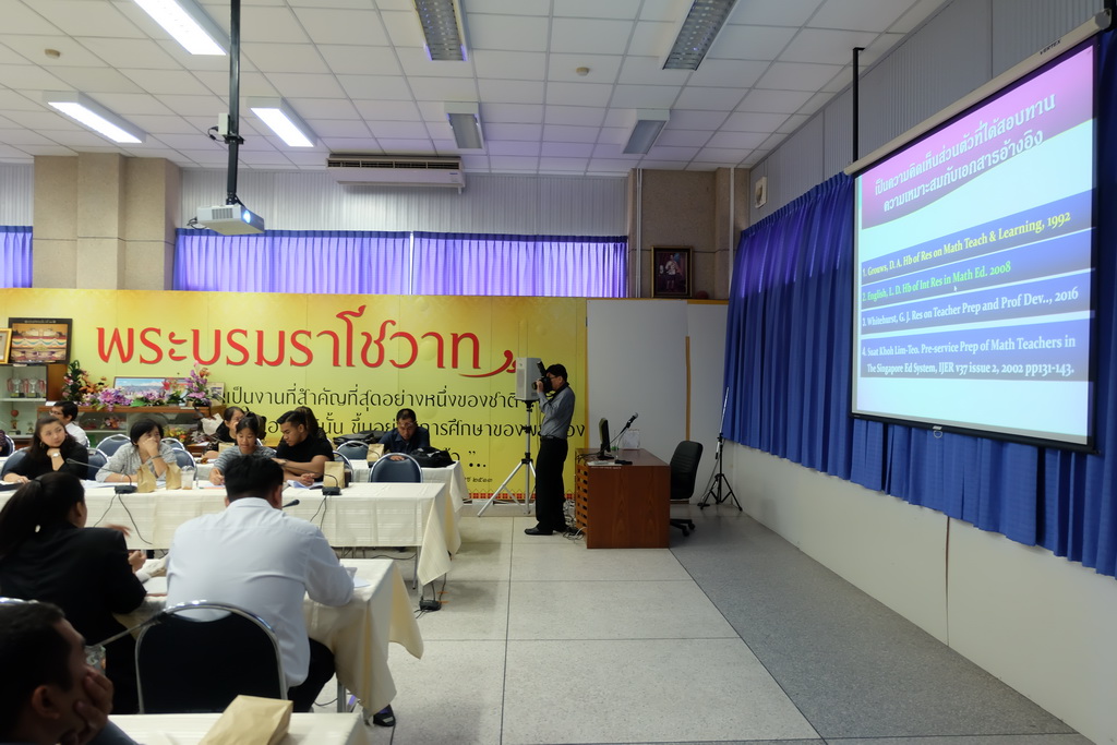 สัมมนาเชิงปฏิบัติการ (Workshops) สำหรับอาจารย์ประจำหลักสูตร อาจารย์ผู้สอนรายวิชาบูรณาการการเรียนรู้ อาจารย์ผู้สอนรายวิชาต่างๆ ในหลักสูตรการศึกษาบัณฑิต (หลักสูตร 4 ปี)