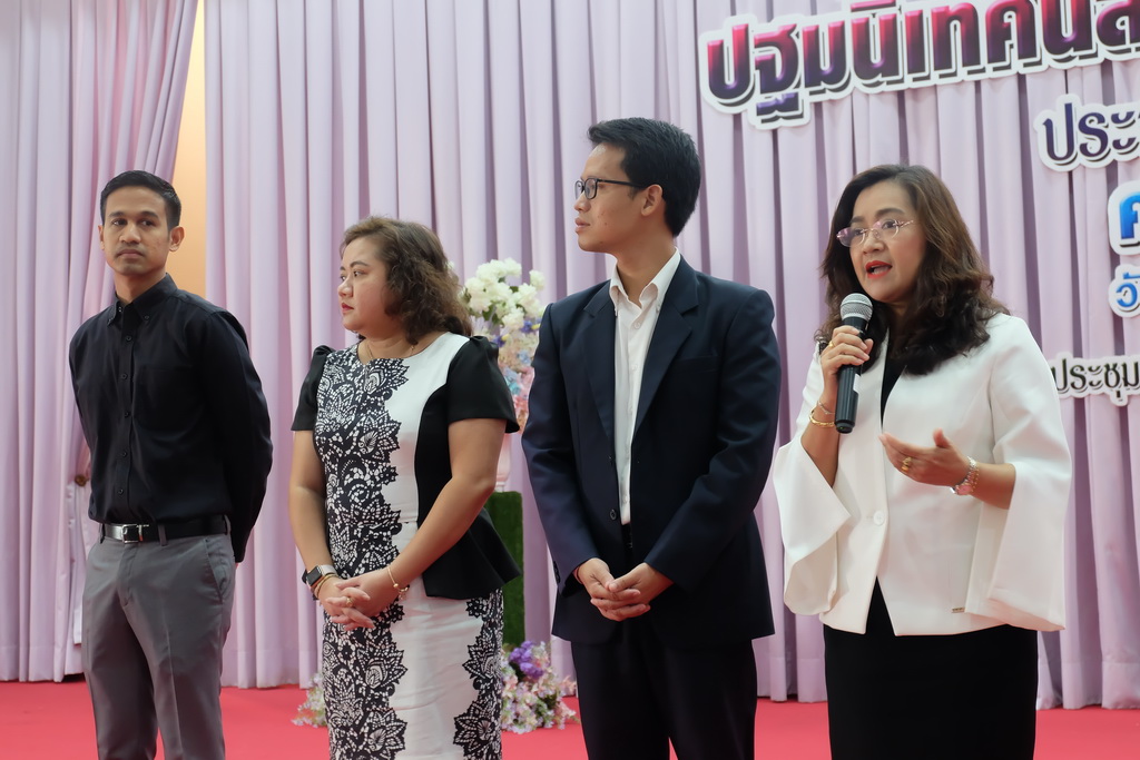โครงการปฐมนิเทศนิสิตใหม่คณะศึกษาศาสตร์ มหาวิทยาลัยทักษิณ ระดับปริญญาตรี ชั้นปีที่ 1 ประจำปีการศึกษา 2562