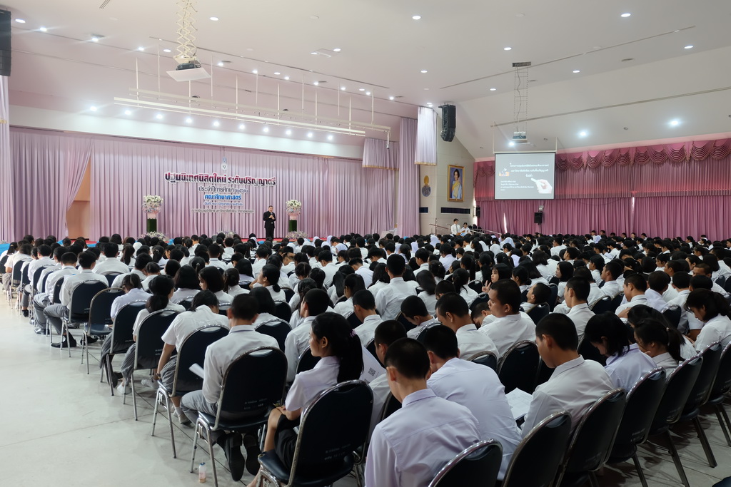 โครงการปฐมนิเทศนิสิตใหม่คณะศึกษาศาสตร์ มหาวิทยาลัยทักษิณ ระดับปริญญาตรี ชั้นปีที่ 1 ประจำปีการศึกษา 2562