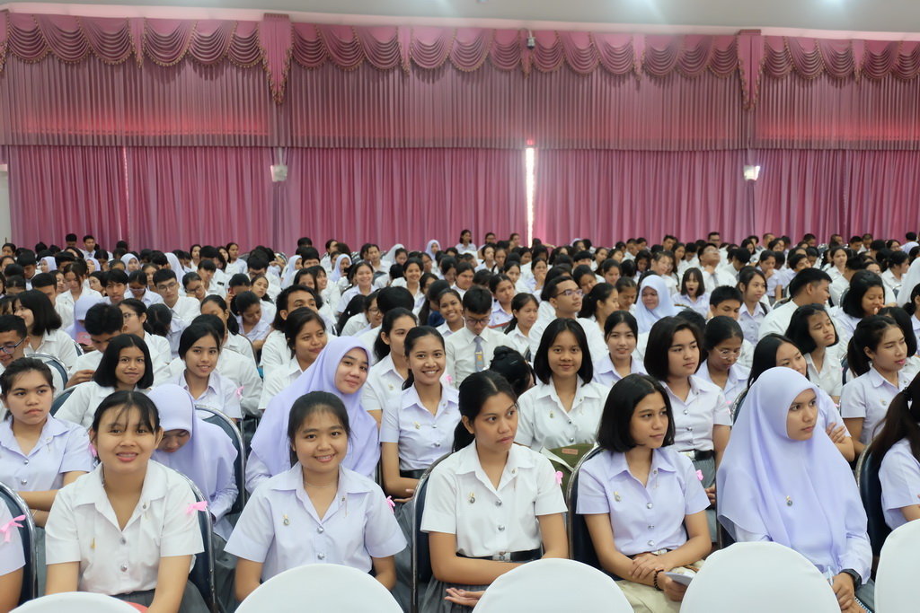 โครงการปฐมนิเทศนิสิตใหม่คณะศึกษาศาสตร์ มหาวิทยาลัยทักษิณ ระดับปริญญาตรี ชั้นปีที่ 1 ประจำปีการศึกษา 2562