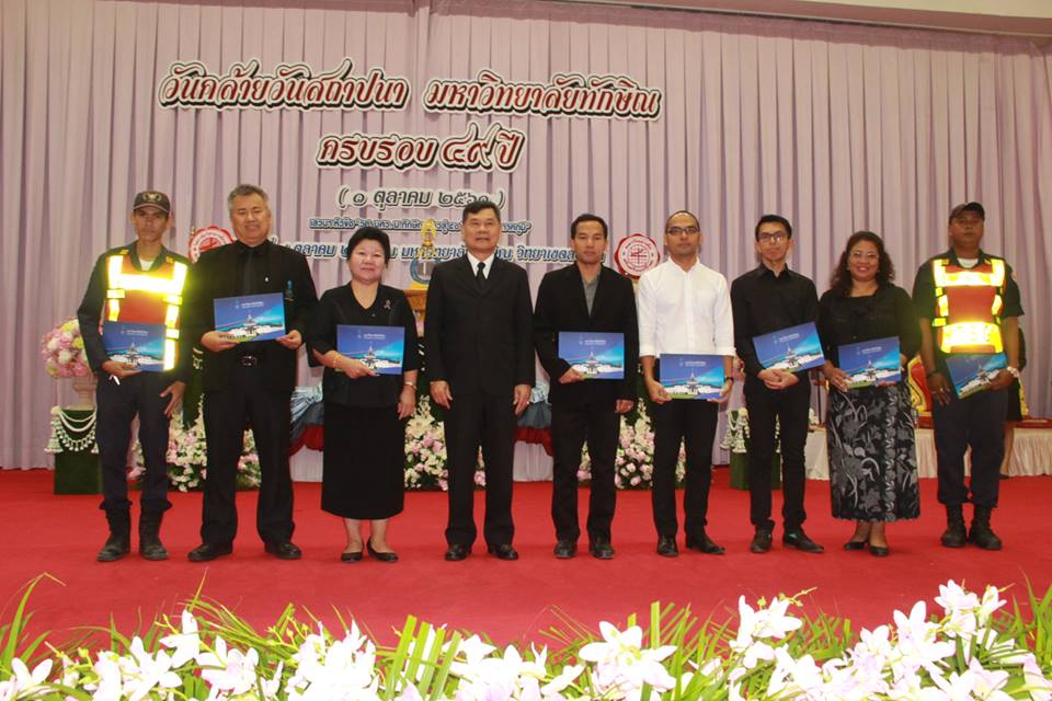 ผู้ช่วยศาสตราจารย์ ดร.กาญจนวัลย์ ภิญโญศุภสิทธิ์ อาจารย์ประจำสาขาวิชาจิตวิทยา คณะศึกษาศาสตร์ เข้ารับมอบประกาศเกียรติคุณอาจารย์ตัวอย่างด้านการเรียนการสอน