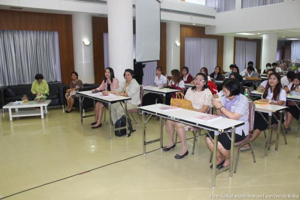 การประชุม สสวท.พบอาจารย์นิเทศก์และนิสิตหลักสูตร กศ.ม.การสอนวิทยาศาสตร์ คณิตศาสตร์และคอมพิวเตอร์