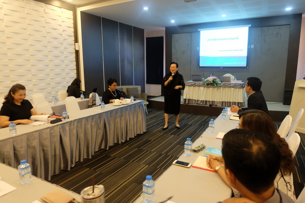 โครงการทบทวนแผนกลยุทธ์ คณะศึกษาศาสตร์ ระยะ 5 ปี (ปีงบประมาณ 2561 -  2565) มหาวิทยาลัยทักษิณ