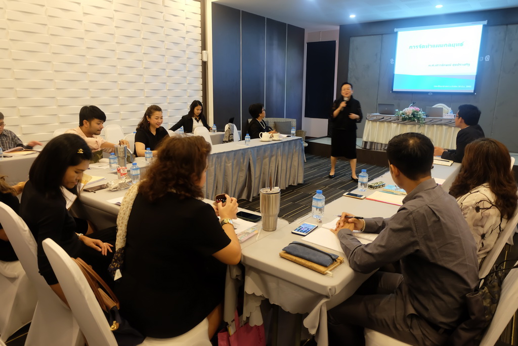โครงการทบทวนแผนกลยุทธ์ คณะศึกษาศาสตร์ ระยะ 5 ปี (ปีงบประมาณ 2561 -  2565) มหาวิทยาลัยทักษิณ