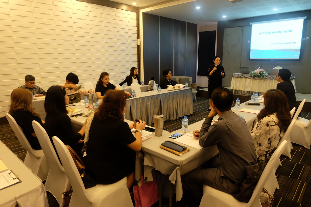 โครงการทบทวนแผนกลยุทธ์ คณะศึกษาศาสตร์ ระยะ 5 ปี (ปีงบประมาณ 2561 -  2565) มหาวิทยาลัยทักษิณ
