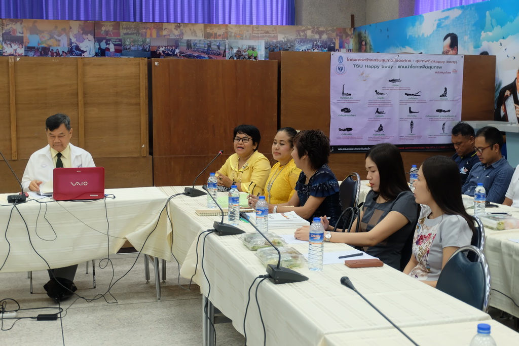 ประชุมพบประชาคมคณะศึกษาศาสตร์