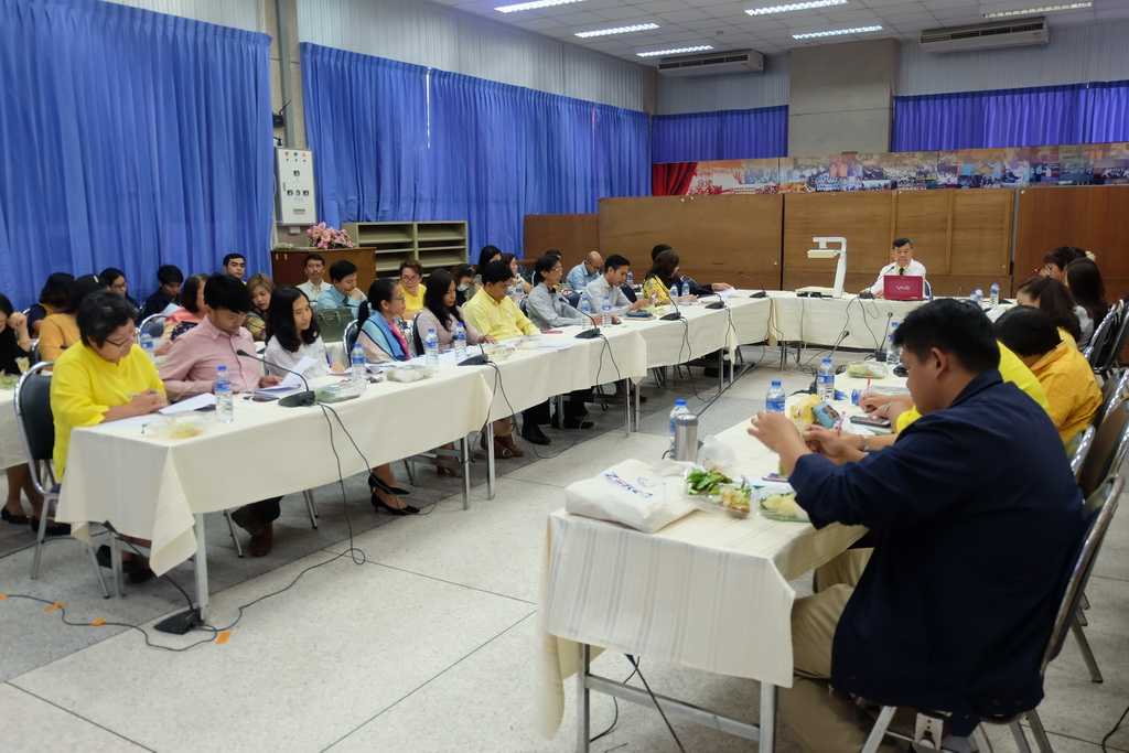 ประชุมพบประชาคมคณะศึกษาศาสตร์