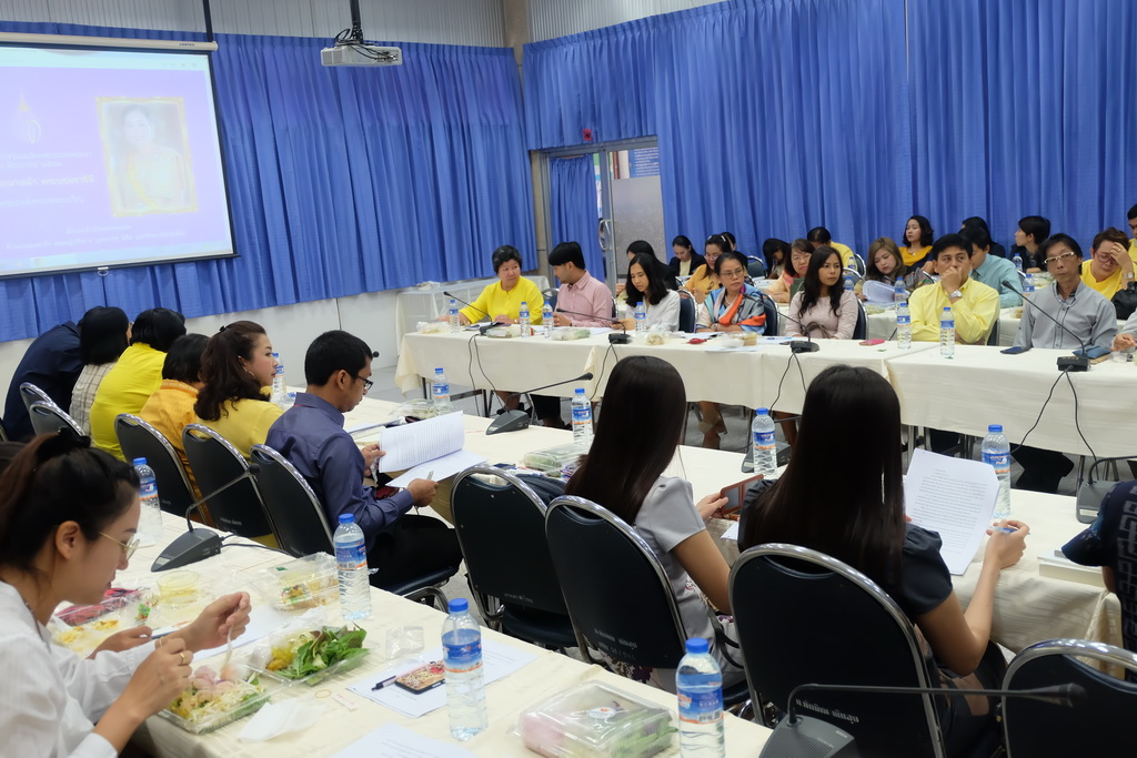 ประชุมพบประชาคมคณะศึกษาศาสตร์