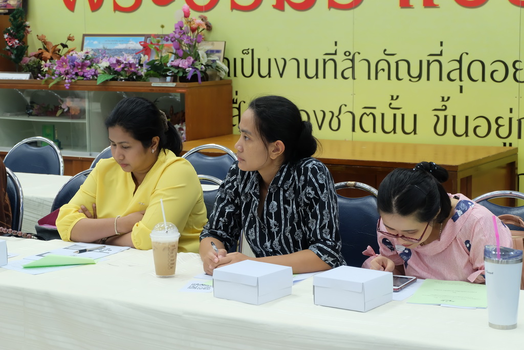 โครงการพัฒนาศักยภาพบุคลากร "การพัฒนาผลงานทางวิชาการเพื่อขอกำหนดตำแหน่งทางวิชาการ : ความคลาดเคลื่อนของการวิจัยทางการศึกษา"