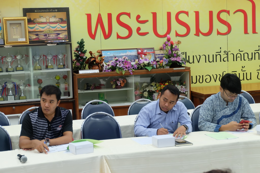 โครงการพัฒนาศักยภาพบุคลากร "การพัฒนาผลงานทางวิชาการเพื่อขอกำหนดตำแหน่งทางวิชาการ : ความคลาดเคลื่อนของการวิจัยทางการศึกษา"