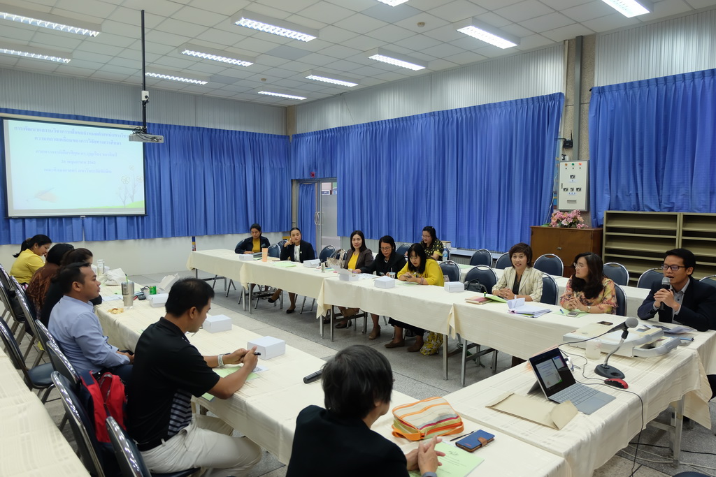โครงการพัฒนาศักยภาพบุคลากร "การพัฒนาผลงานทางวิชาการเพื่อขอกำหนดตำแหน่งทางวิชาการ : ความคลาดเคลื่อนของการวิจัยทางการศึกษา"