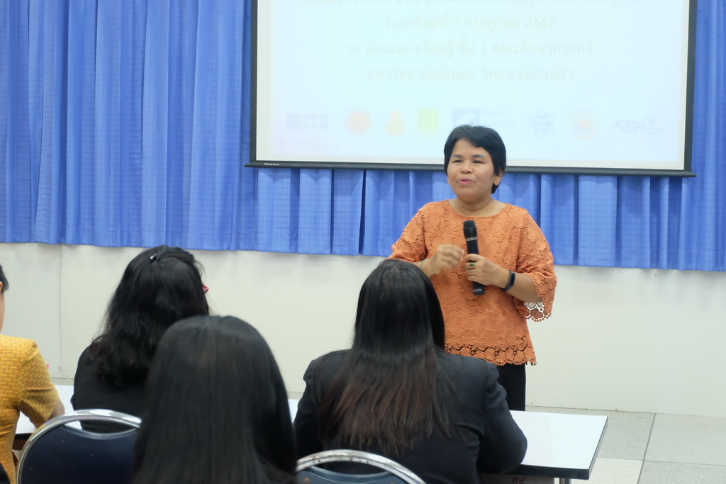 ประชุมปฏิบัติการเขียนข้อเสนอโครงการเพื่อขอรับเงินอุดหนุนกิจกรรมพัฒนาวิชาชีพแบบชุมชนแห่งการเรียนรู้ทางวิชาชีพครู