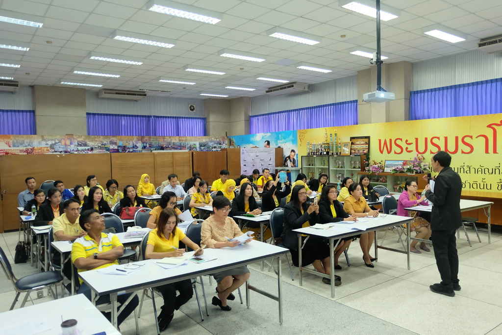 ประชุมปฏิบัติการเขียนข้อเสนอโครงการเพื่อขอรับเงินอุดหนุนกิจกรรมพัฒนาวิชาชีพแบบชุมชนแห่งการเรียนรู้ทางวิชาชีพครู