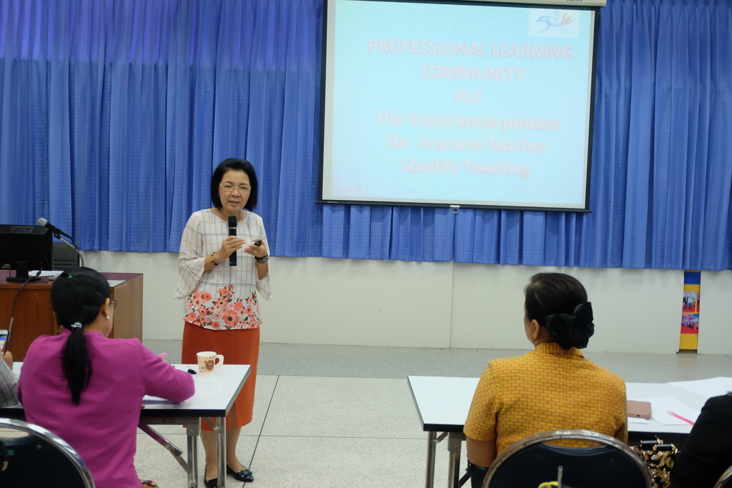 ประชุมปฏิบัติการเขียนข้อเสนอโครงการเพื่อขอรับเงินอุดหนุนกิจกรรมพัฒนาวิชาชีพแบบชุมชนแห่งการเรียนรู้ทางวิชาชีพครู