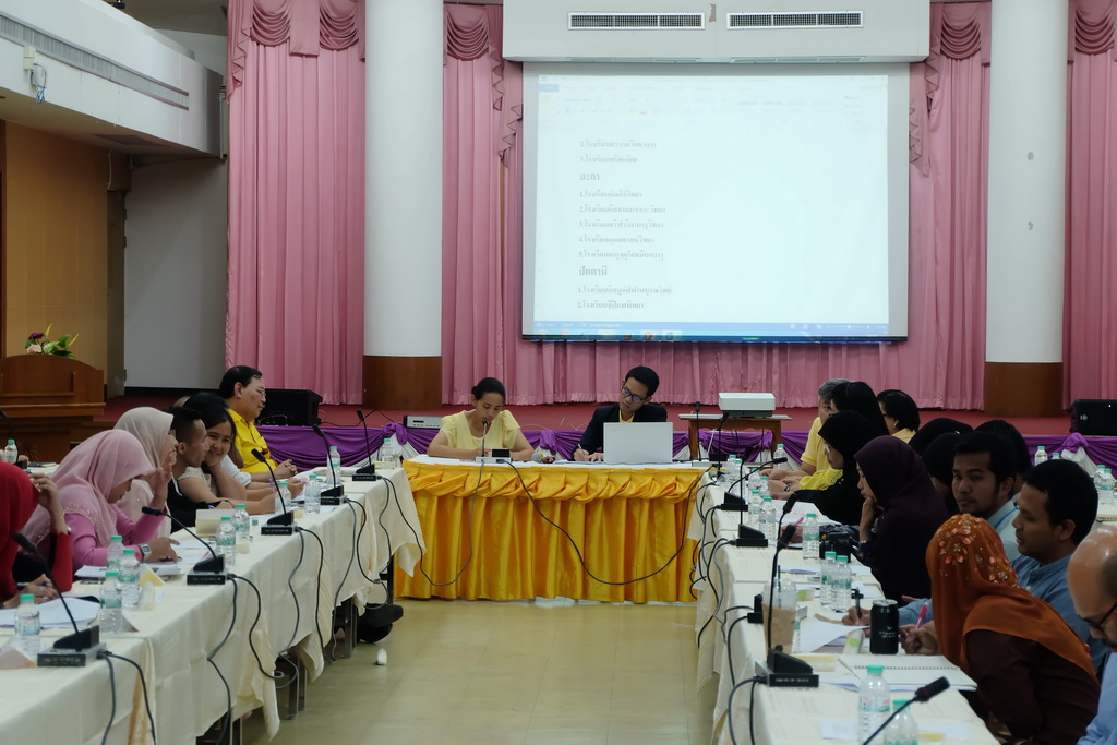 การประชุมผู้บริหารโรงเรียนเครือข่าย “การพัฒนาวิชาชีพครูด้วยนวัตกรรมการศึกษาชั้นเรียน (Lesson Study) และวิธีการแบบเปิด (Open Approach)