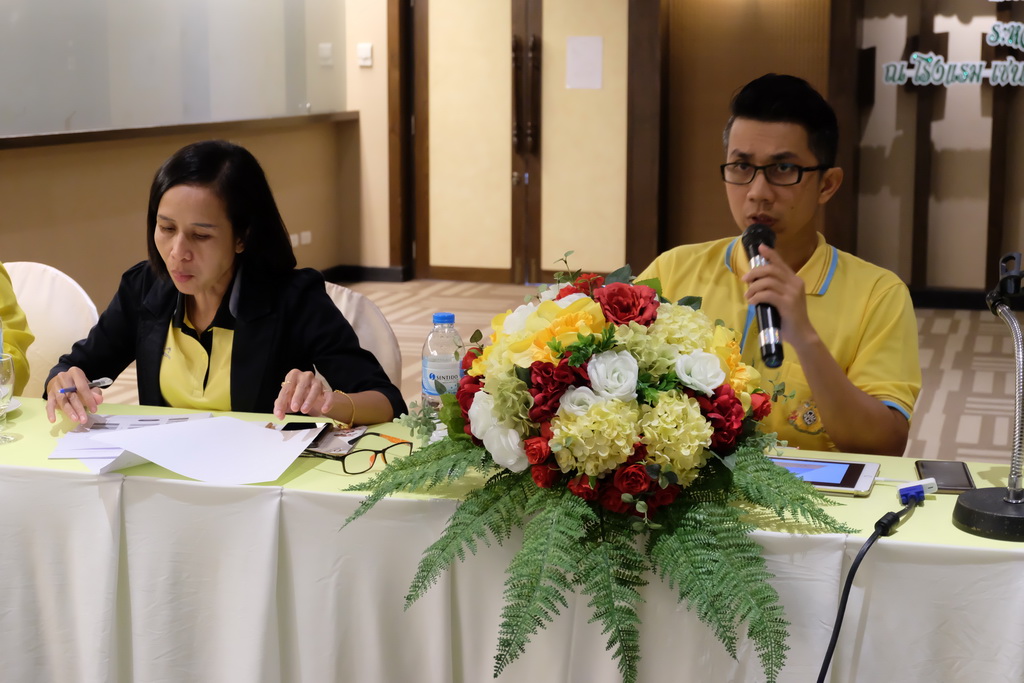 โครงการสัมมนาแลกเปลี่ยนเรียนรู้การปฏิบัติงานสำนักงานคณะศึกษาศาสตร์