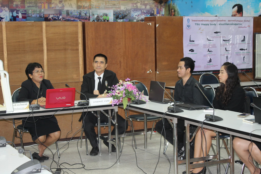 โครงการประชุมเชิงปฏิบัติการ EIS (English for Integrated Studies: EIS)