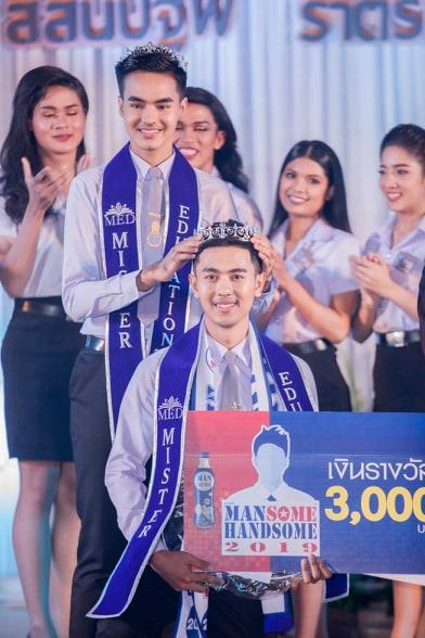 การประกวด Miss & Mister and Miss Beauty Queen Education 2019 ภายใต้คอนเซ็ปต์ The Era of Granite : สีสันปฐพี ราตรีแห่งชาติพันธุ์
