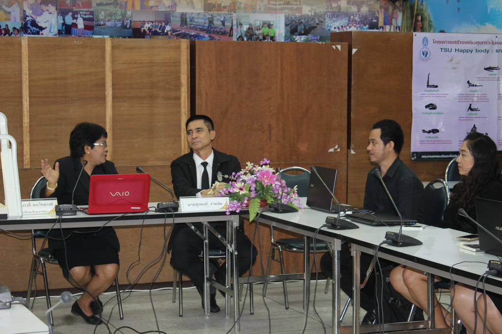 โครงการประชุมเชิงปฏิบัติการ EIS (English for Integrated Studies: EIS)