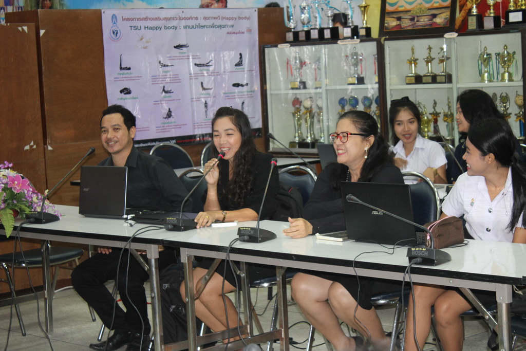 โครงการประชุมเชิงปฏิบัติการ EIS (English for Integrated Studies: EIS)