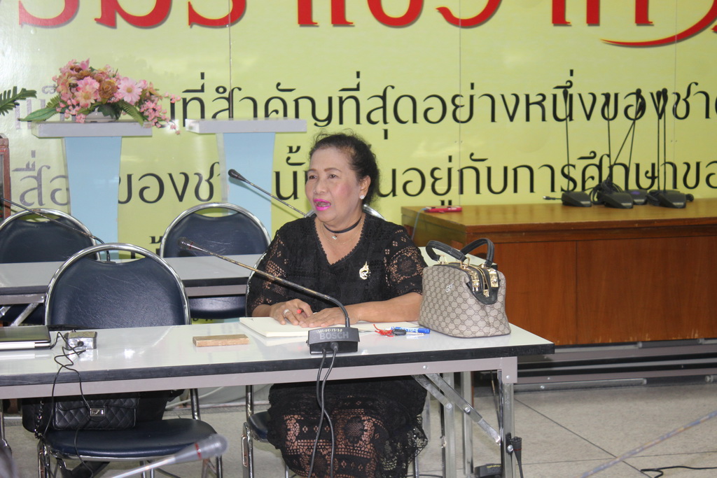 โครงการประชุมเชิงปฏิบัติการ EIS (English for Integrated Studies: EIS)