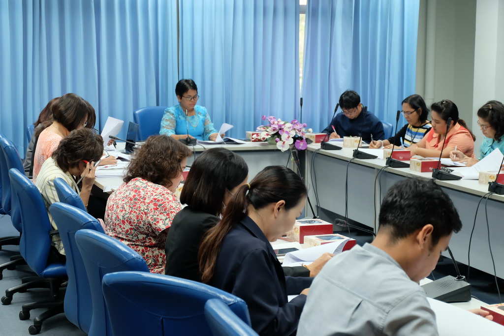 การประชุมคณะกรรมการแลกเปลี่ยนนักศึกษาครูภูมิภาคเอเชียตะวันออกเฉียงใต้
