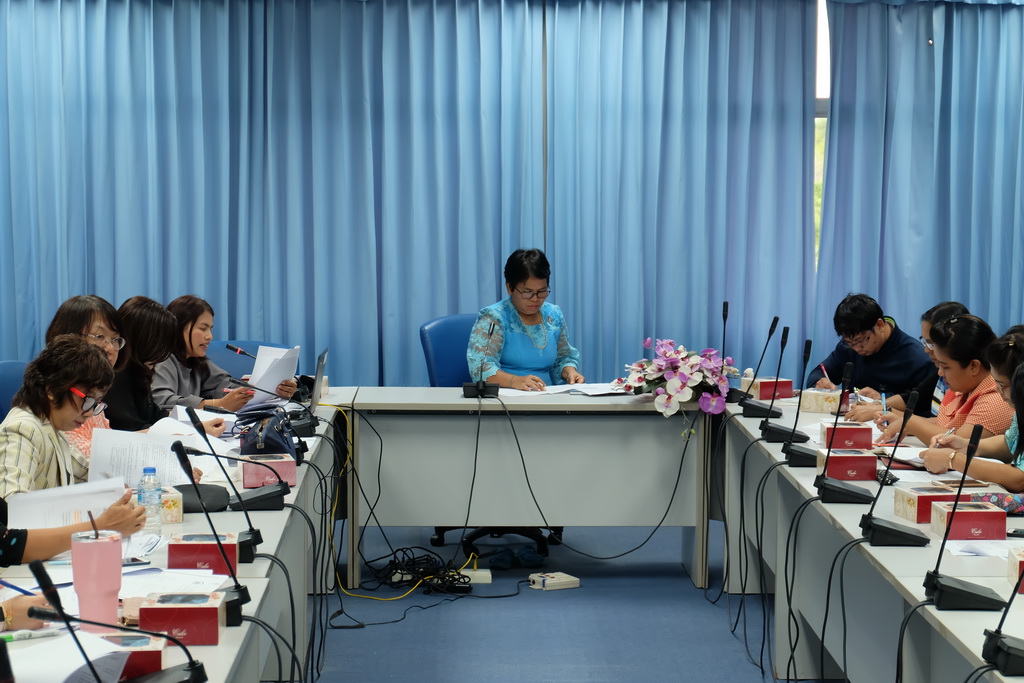 การประชุมคณะกรรมการแลกเปลี่ยนนักศึกษาครูภูมิภาคเอเชียตะวันออกเฉียงใต้