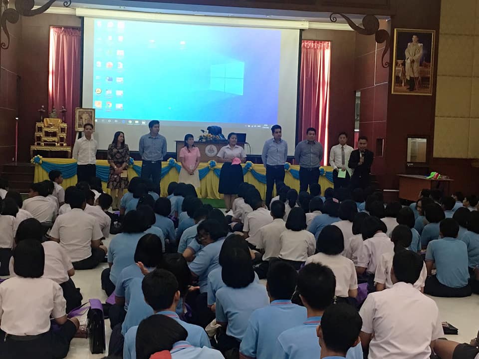 กิจกรรมประชาสัมพันธ์การรับนิสิต ประจำปีการศึกษา 2563