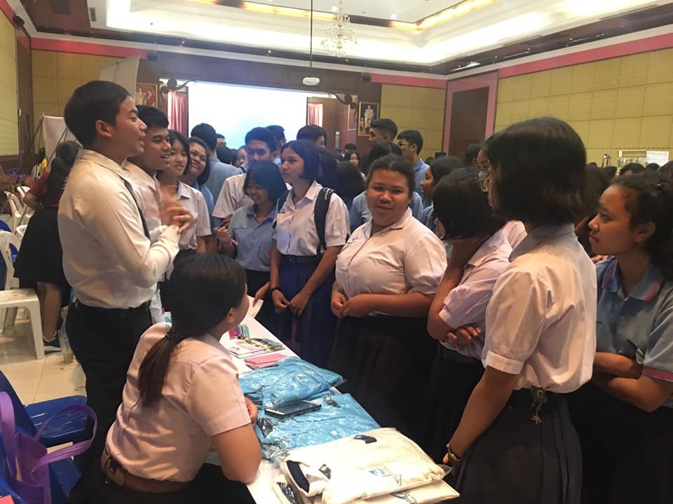 กิจกรรมประชาสัมพันธ์การรับนิสิต ประจำปีการศึกษา 2563