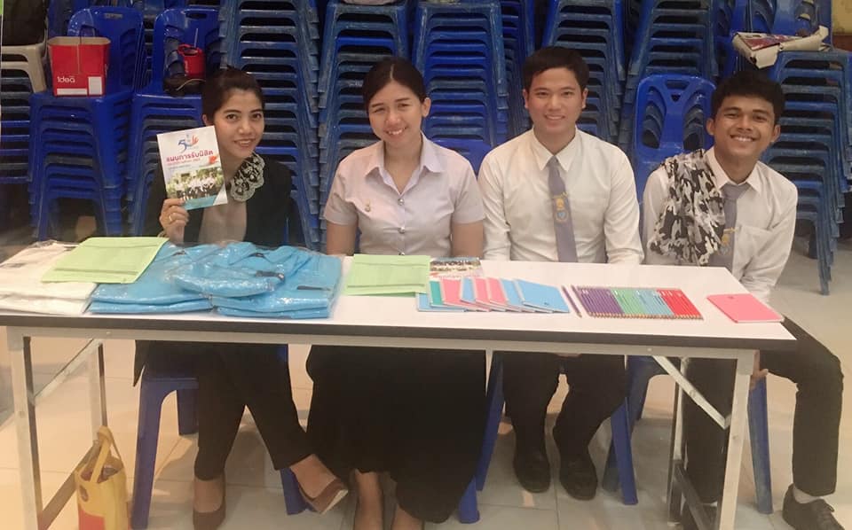กิจกรรมประชาสัมพันธ์การรับนิสิต ประจำปีการศึกษา 2563