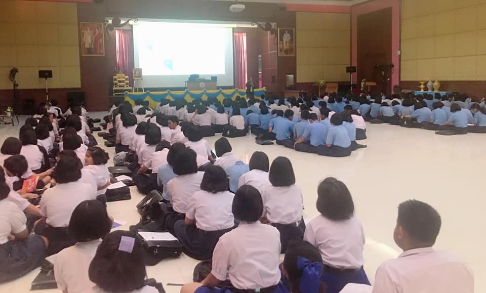 กิจกรรมประชาสัมพันธ์การรับนิสิต ประจำปีการศึกษา 2563
