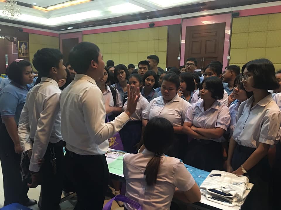 กิจกรรมประชาสัมพันธ์การรับนิสิต ประจำปีการศึกษา 2563