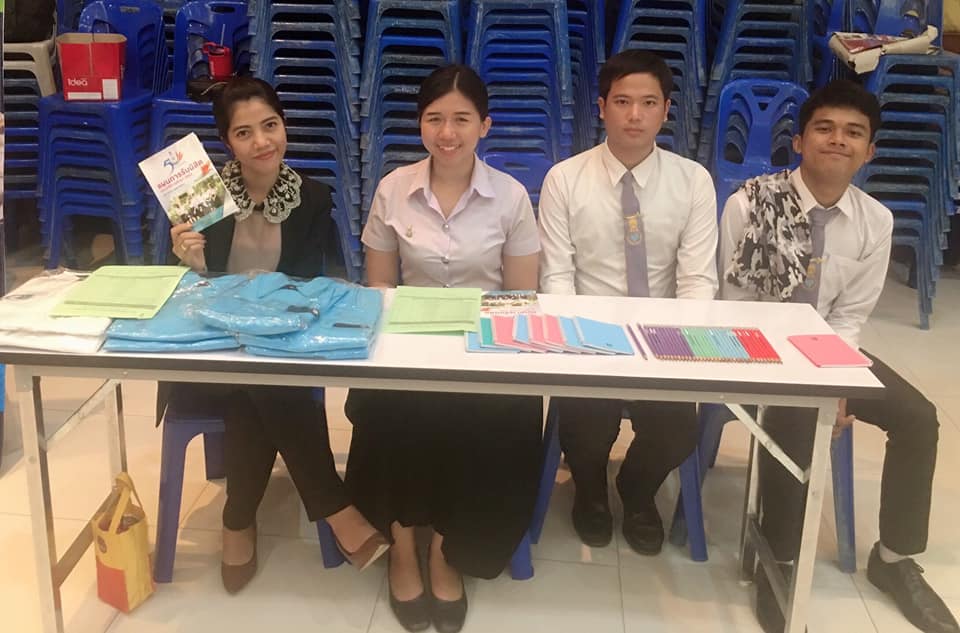 กิจกรรมประชาสัมพันธ์การรับนิสิต ประจำปีการศึกษา 2563