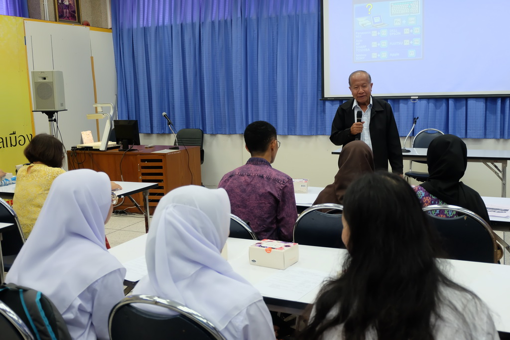 โครงการแลกเปลี่ยนนักศึกษาในภูมิภาคเอเชียตะวันออกเฉียงใต้ (Pre-Service Student Teacher Exchange in Southeast Asia : SEA-Teacher Project)