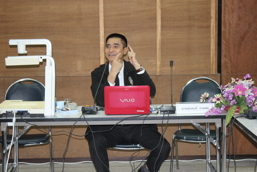 โครงการประชุมเชิงปฏิบัติการ EIS (English for Integrated Studies: EIS)
