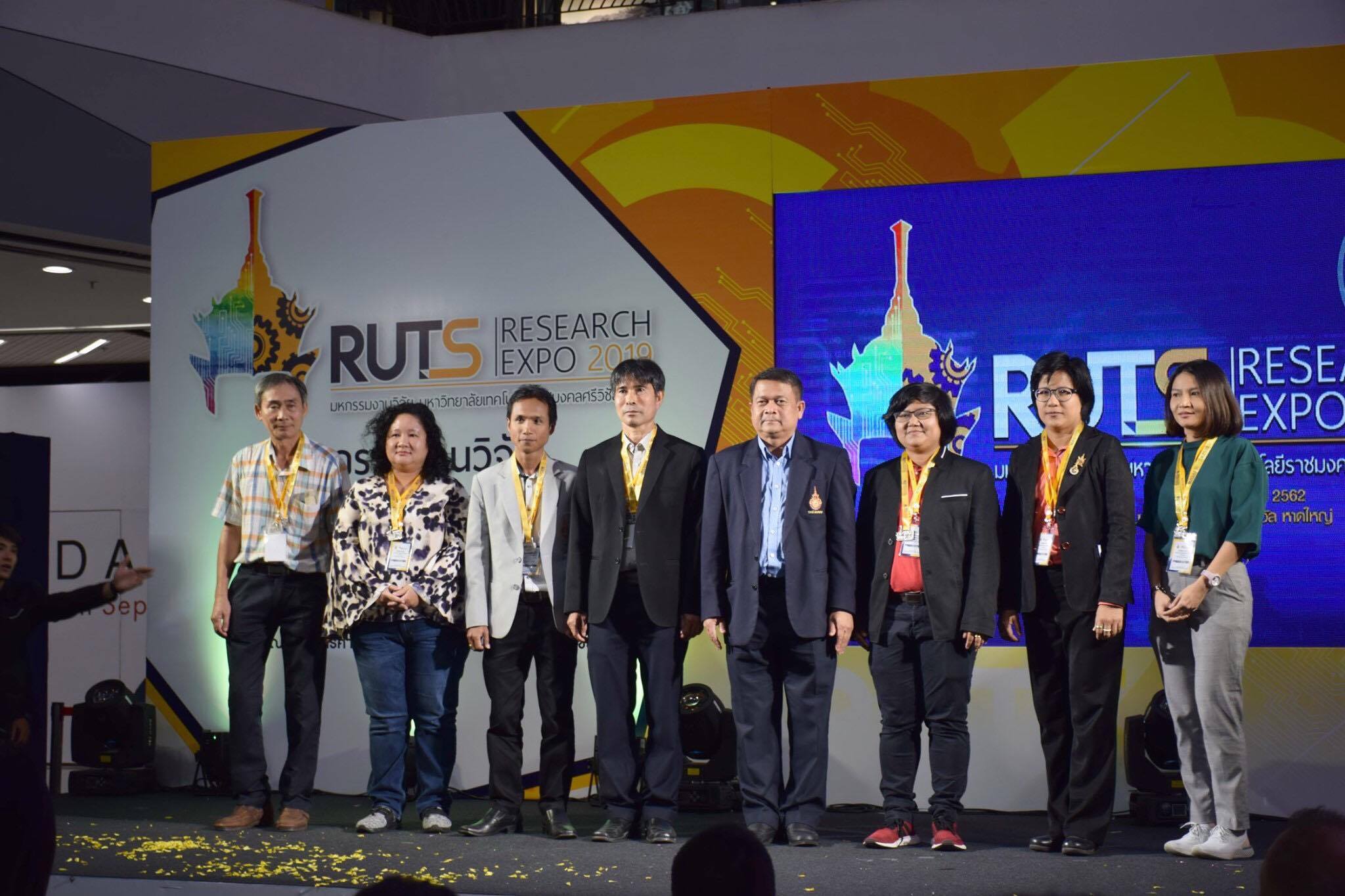 นิสิตชั้นปีที่ 4 กศ.บ เคมี ได้รับรางวัลผลงานสิ่งประดิษฐ์คิดค้น และนวัตกรรมของนักวิจัย