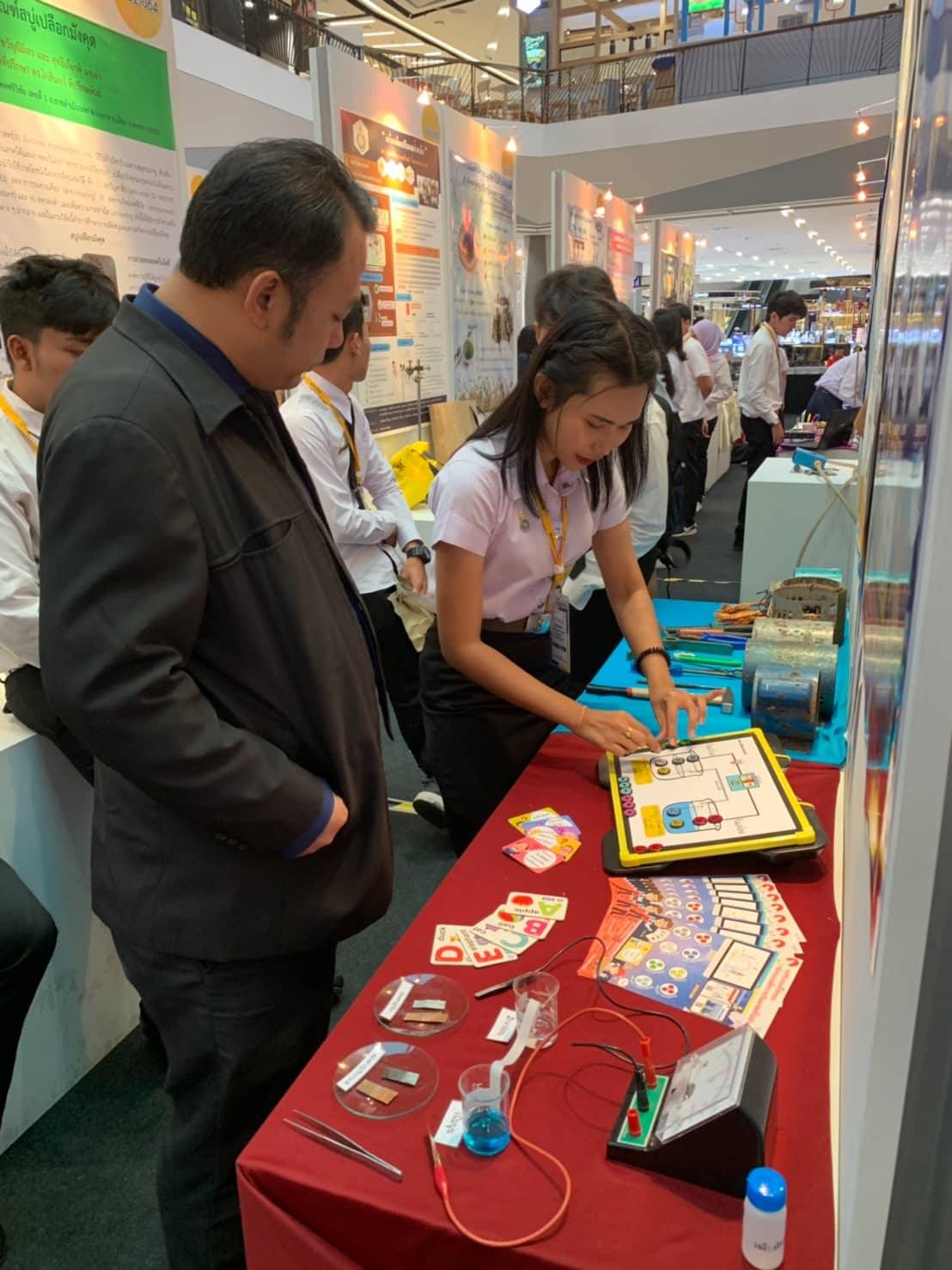 นิสิตชั้นปีที่ 4 กศ.บ เคมี ได้รับรางวัลผลงานสิ่งประดิษฐ์คิดค้น และนวัตกรรมของนักวิจัย